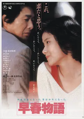 记忆碎片