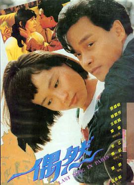 致命ID