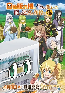 萤火之森